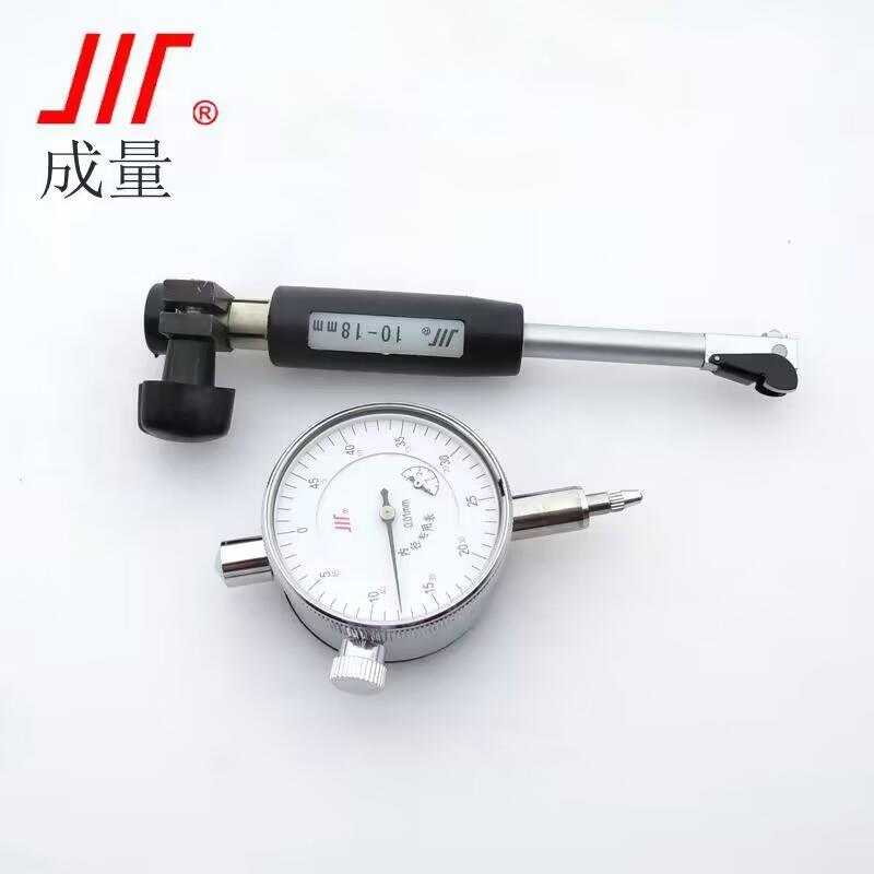 量8川牌内径无品牌/百分表内径千分表高精度指示量表1-0-1成35-50