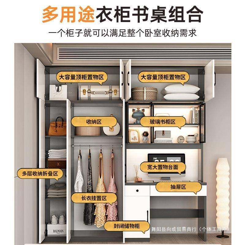 书书柜家用组合架室电脑VJA桌书桌写卧字台柜子小体户型一衣柜儿