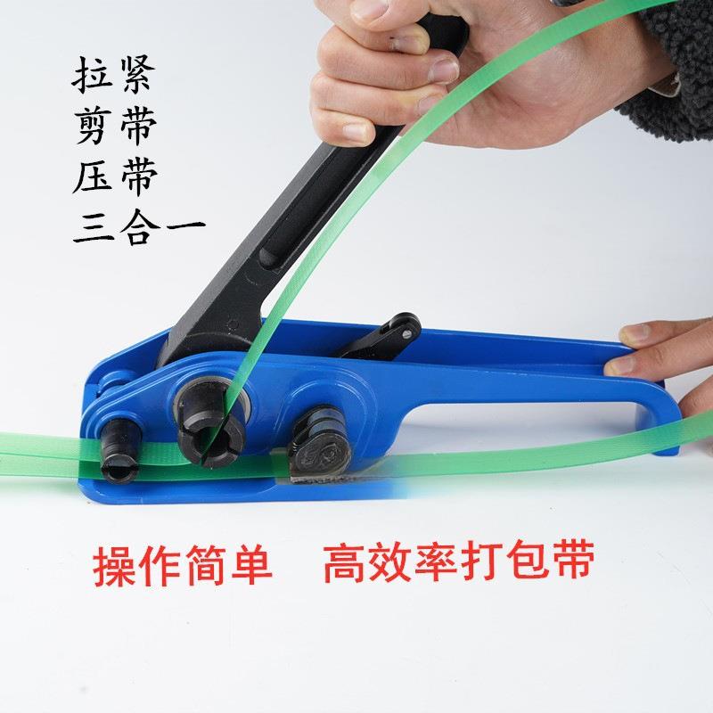 塑钢带打包机手工业级拉动打手包机工塑料收工紧器捆扎机拉紧器打