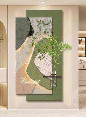 入户玄装饰画奢e关ZA0510d带l轻灯抽象色块挂画现代简约绿植走廊