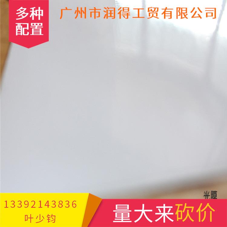 AA4透明2801亮3光保护膜8～17寸笔记本外壳相之宝防-静水防电
