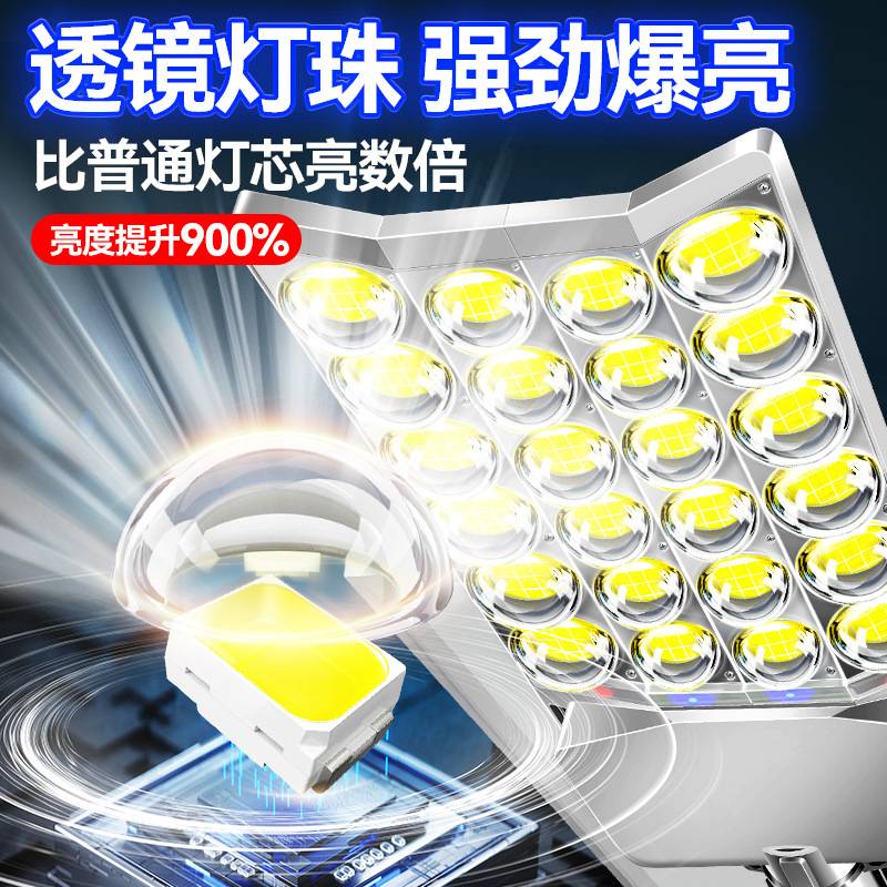太阳能户外灯路灯家用新农村照明led超亮大功率高杆工程太阳能板