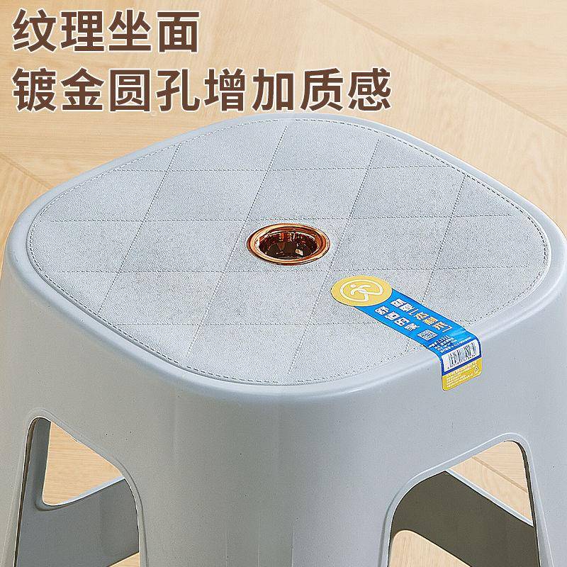 KS婚庆8红色126塑料凳子加厚家用高凳经厅济型简约胶凳客创意时尚