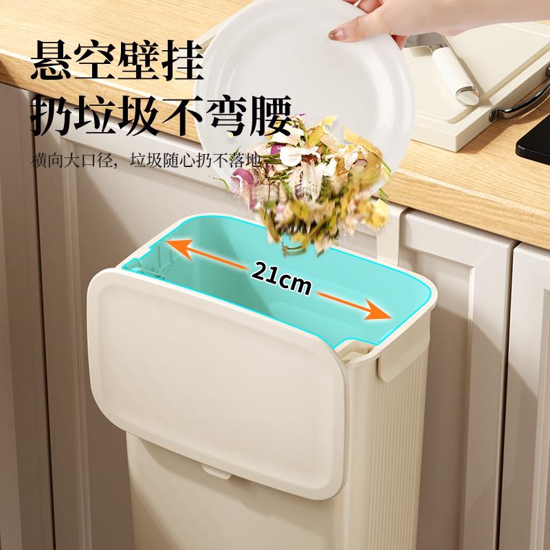 新款房壁挂厨垃夹圾桶家用带盖厕所卫生间纸篓缝厨余悬挂1669式收