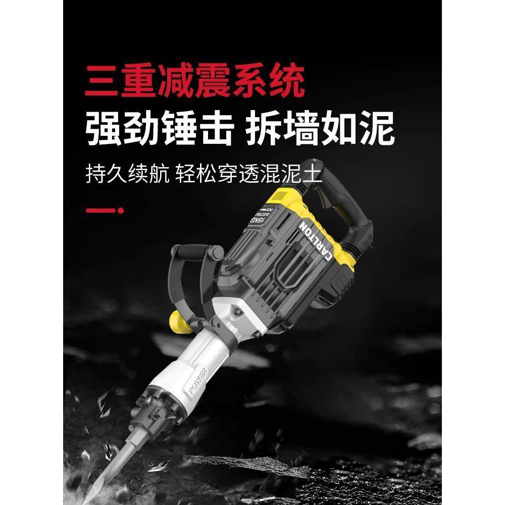 CT1750重型大电镐工业级大功率拆电机混凝土拆除破碎电锤镐垒德株