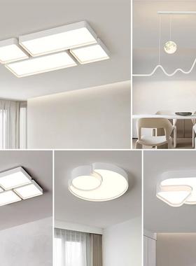 客新指款全光谱高显护眼防蓝光室厅灯卧灯简约现代全屋套餐99435