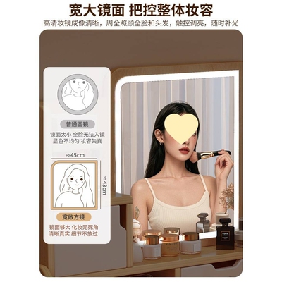 梳妆台小型卧室简约现代小户型床头柜化妆台一体迷你化妆桌出租房
