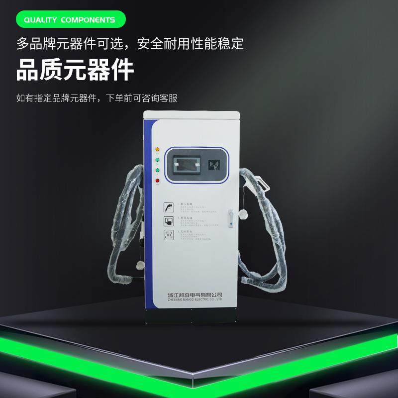 邦奇安全12KW大功率自直带节能模式多充电种方式新能源流ODJ0充电