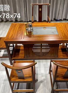 FPE实木茶桌茶台中式茶桌椅组合格茶木金丝木新檀花纹几茶艺桌茶