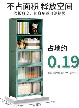 竹书柜靠墙UTY家用落地楠防尘立柜窄客门厅梯边简易美式带楼下储