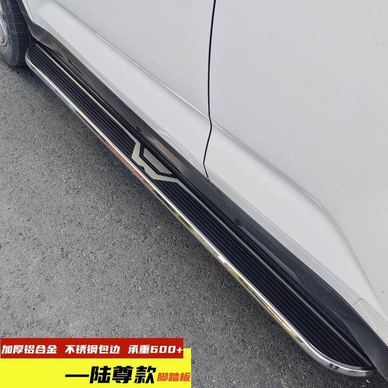 比亚护迪唐EDMi脚踏板舰07专用侧踏板改装V启辰572踏板唐卫DMI侧