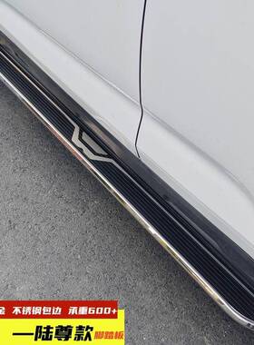 比亚护迪唐EDMi脚踏板舰07专用侧踏板改装V启辰572踏板唐卫DMI侧