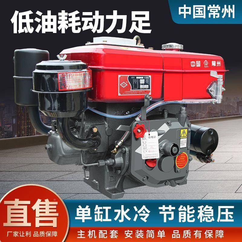 常机州油机单缸水冷121518全SGS马力发小型拖拉机农用电柴启动厂