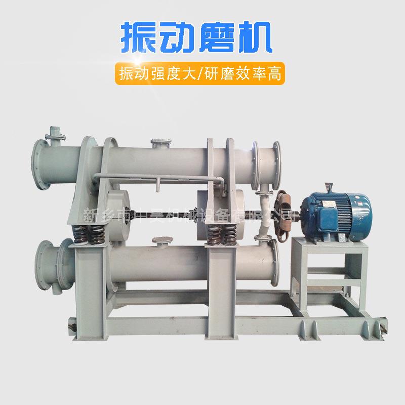 小型化室实验球磨机验室微型研磨备实验振动磨黑钨THW矿磨粉设机