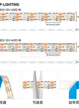 12VL4432ED彩SK681内置IC芯片5050四RGBW色全贴片灯珠可编程幻彩