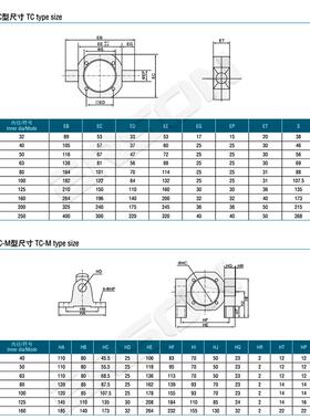 SC标准带4摆气缸32/3250/50/63/中80/10/125/0160/200X25X50X75X1