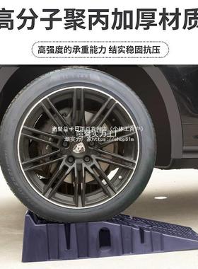 坡加厚12366汽车保养坡道汽修保养支架修工具保油养道维斜坡换机