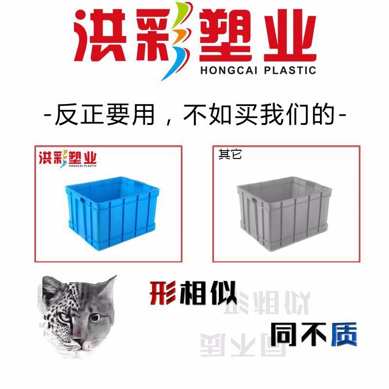 塑料箱特大号长方NQX纳周转箱加厚物料盒箱塑胶收车间储形物箱零