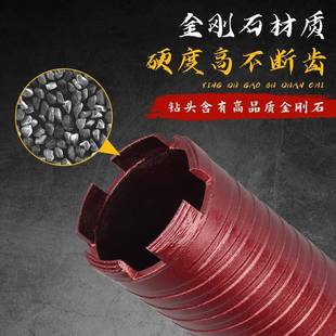 kt63水钻钻头干打快速刃钻水钻头干湿两用混凝土钻孔水钻机开孔