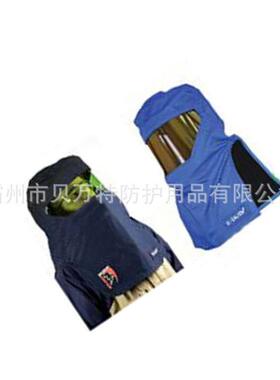 防电弧保护罩FH1VVV00TW护防电电工罩带电作业弧电工防头头套
