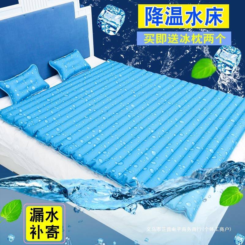 水床冰垫床垫水枕冰凉宿床舍降温夏垫天水席袋床头上单人水垫243