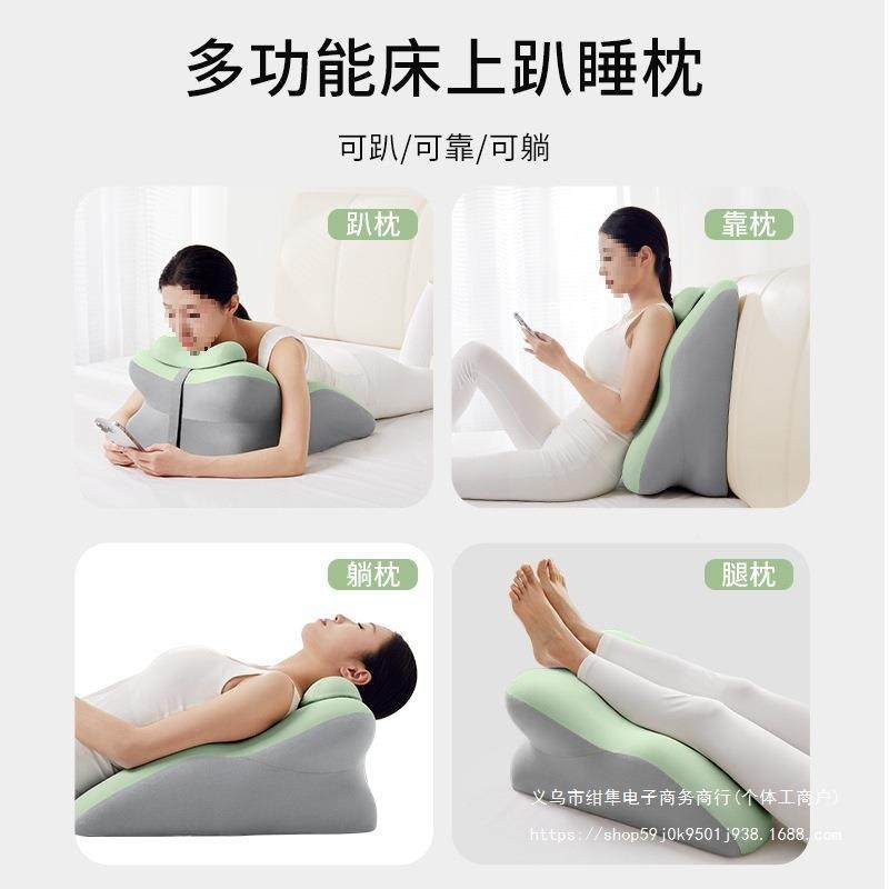 趴睡枕床头垫趴睡枕护玩腰护颈俯卧位趴着睡觉手机看EBD书趴枕枕,居家布艺,抱枕被,淘宝优惠券,粉丝福利购,淘宝优惠卷
