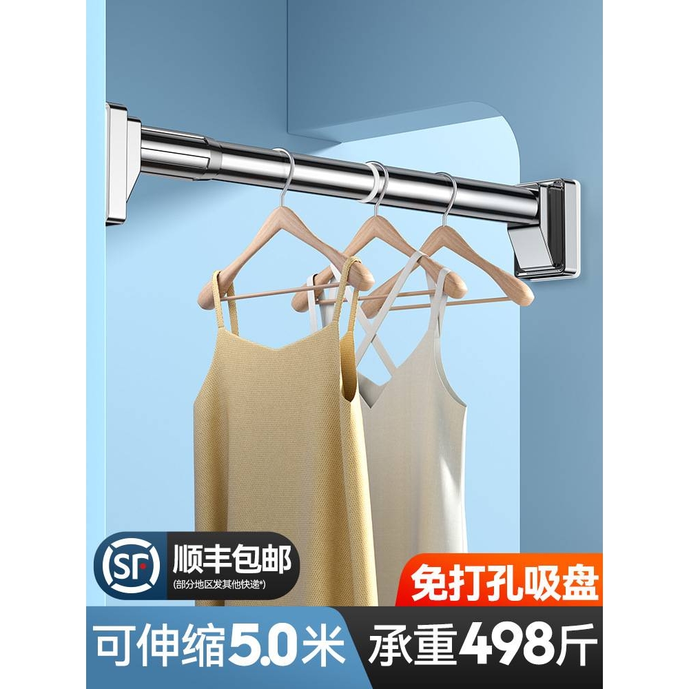 J6DA免打孔家用晾衣杆固定挂衣杆室内晒衣架伸缩单杆飘窗挂衣服凉