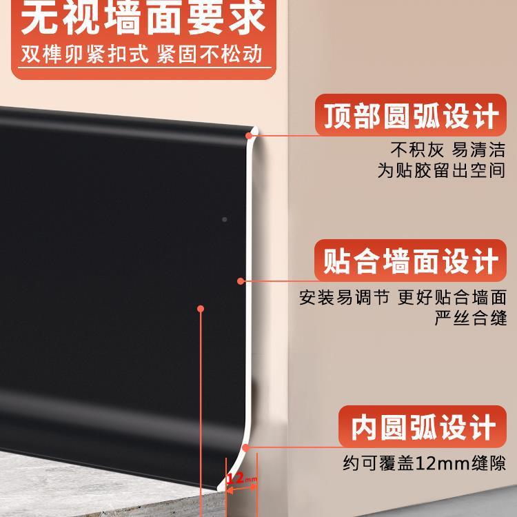 铝合踢脚tjx-002线6/8极c自粘窄免打孔不锈钢金金属踢脚线4公分地