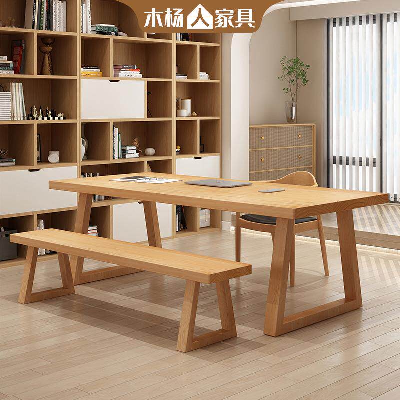 木杨全实木餐桌椅子代一套餐厅餐桌简约人现家用桌WY251005长方形