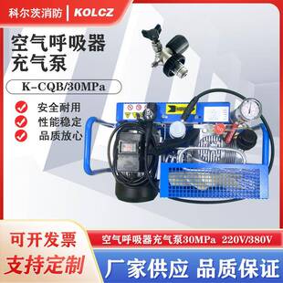 充空气呼吸器充气10呼020L潜水吸器充填泵正压式空泵气填式压缩机