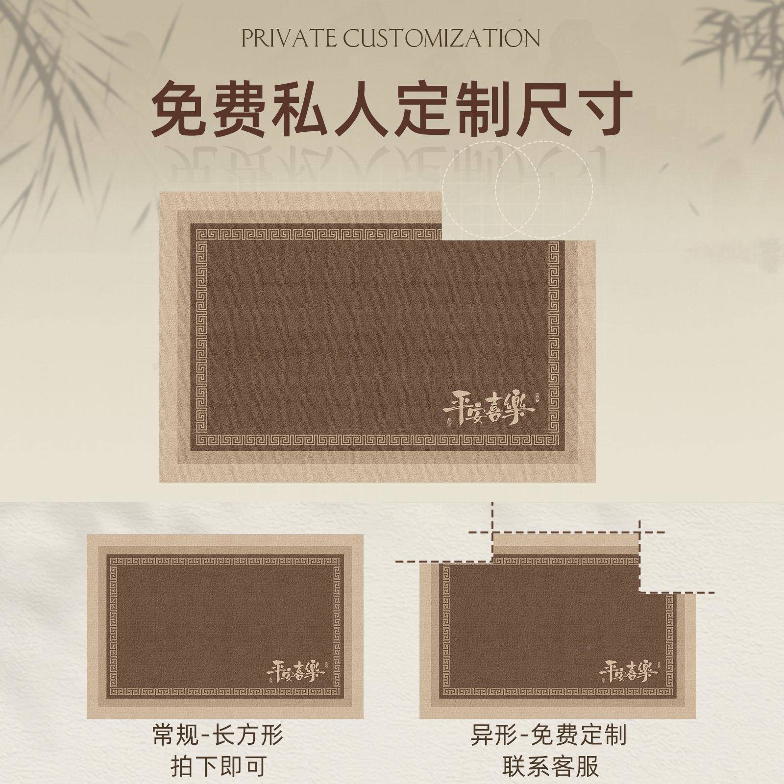 入户门进地垫025新款FEM4FM182中式门门口耐脏防滑地脚毯家用门外