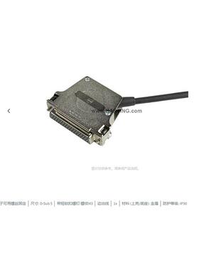 H0ARTING浩亭09705033D-Sub5底CXH6座外壳带短锁扣螺钉螺纹5M3