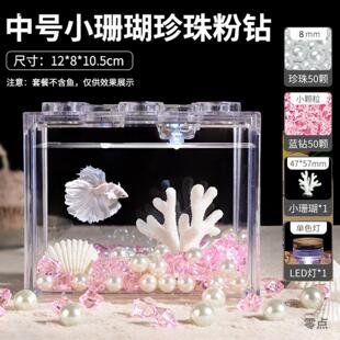 精致小鱼缸家用客厅2026新款小型桌面创意造景观赏观赏亚克力装饰