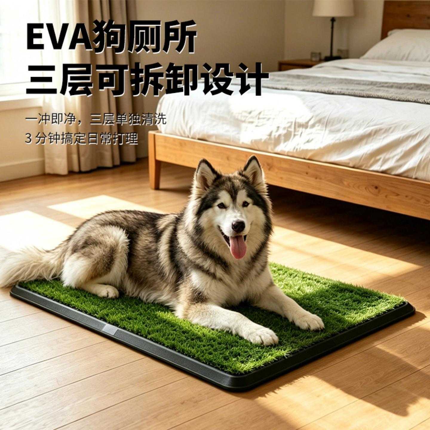 狗厕所假草坪新款泡沫绵狗宠物草