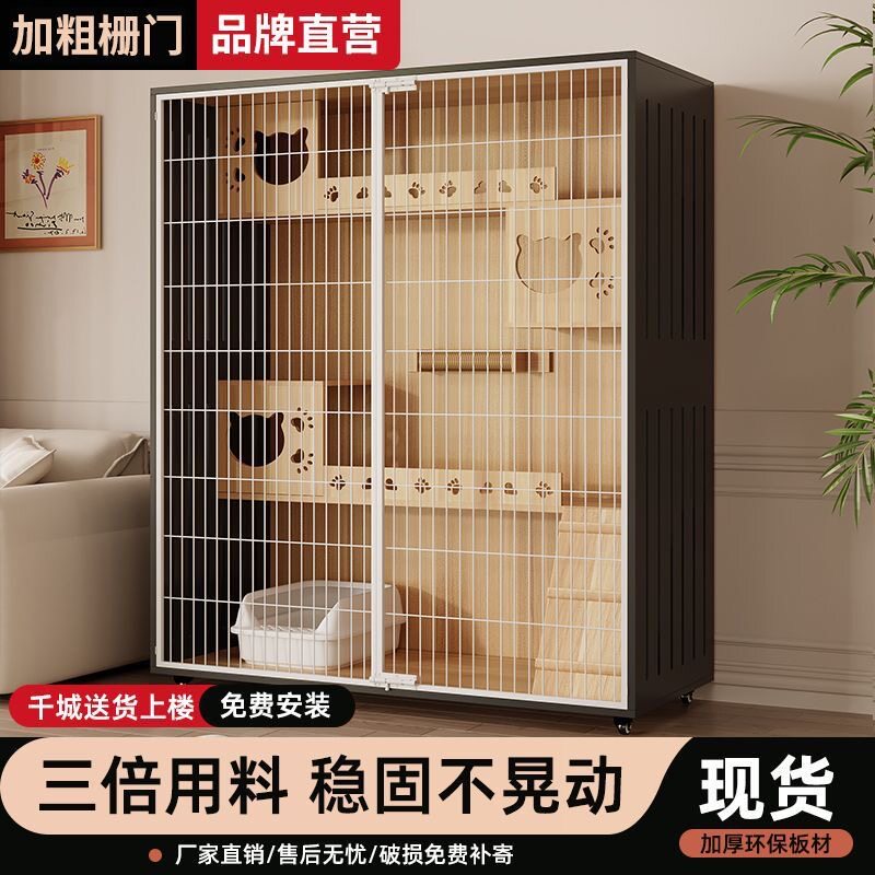 家用超大空间关猫笼子阳台一体式