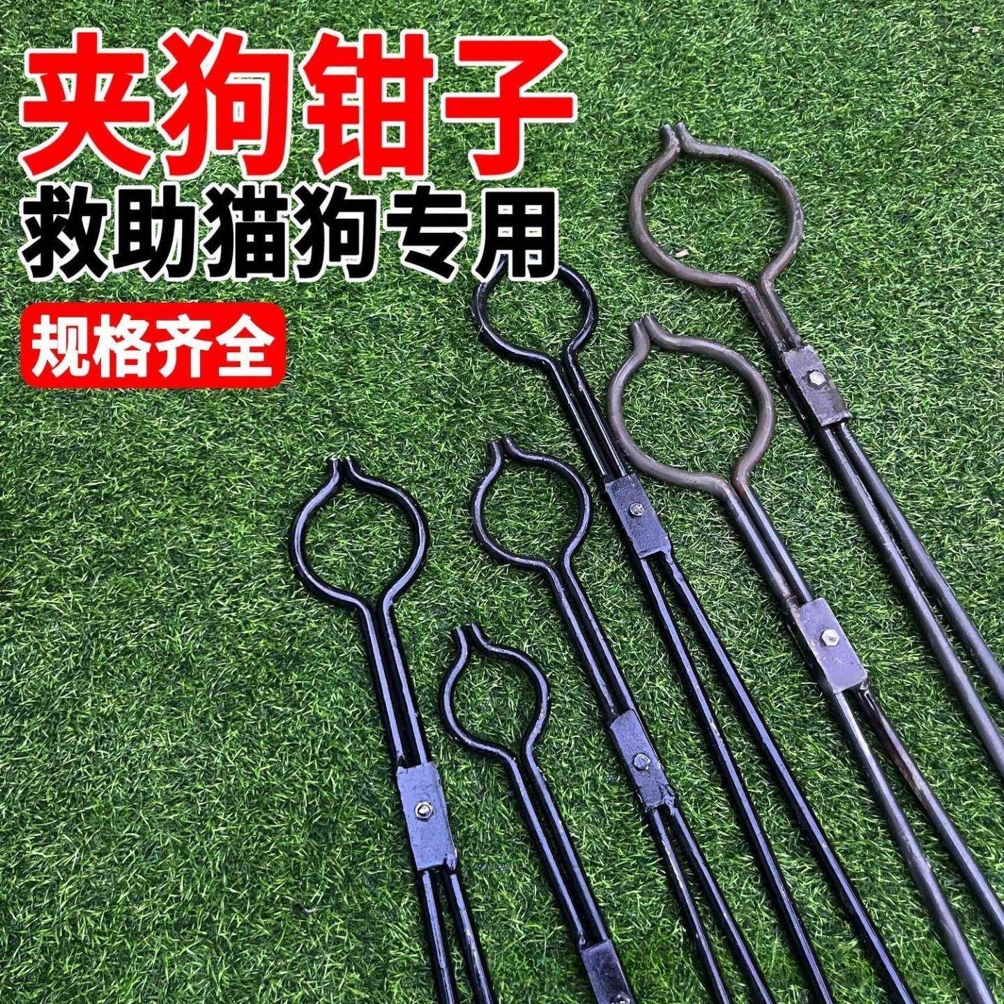 野猫专用夹子捉狗神器通用捕抓钳