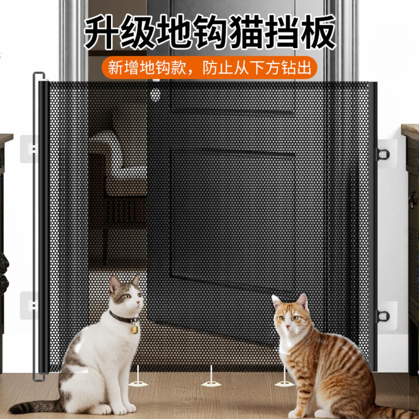 防猫狗隔离网加长伸缩挡板免打孔