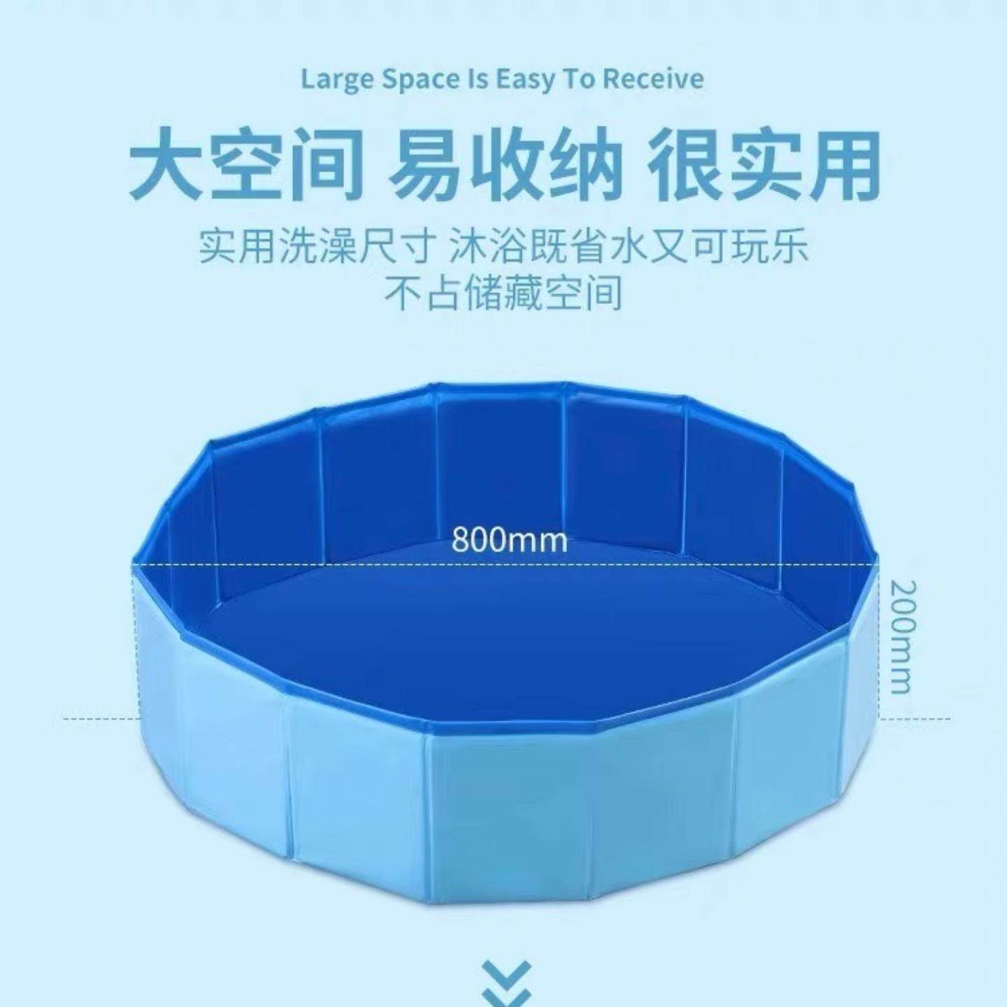 狗狗专用洗澡盆可折叠移动户外游