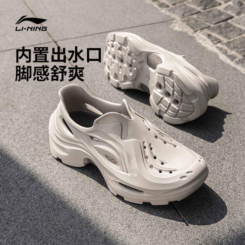 李宁洞洞鞋凉鞋男女同款