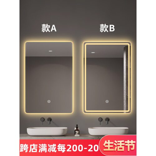 【折扣】智能镜方形触摸屏卫生间洗手间镜子竖挂墙带灯除雾led浴