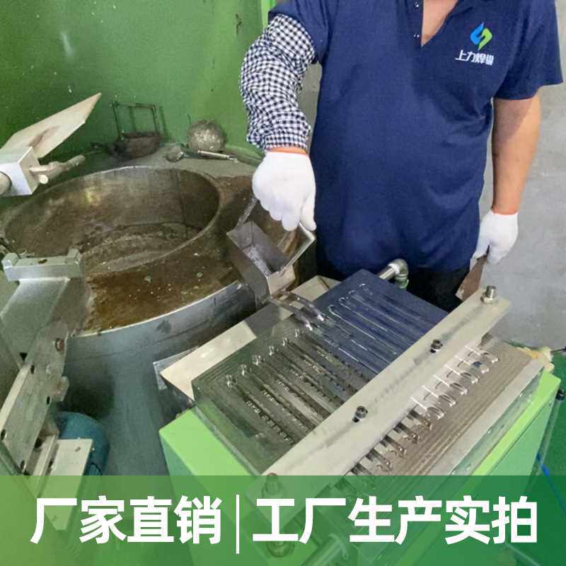上力无铅环保焊锡条 Sn99.3 Cu0.7 500g/根焊锡棒Sn99.95