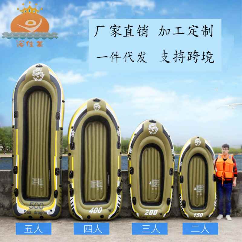 【折扣】橡皮艇双人船三人皮划艇充气船钓鱼船便携气垫船皮筏艇