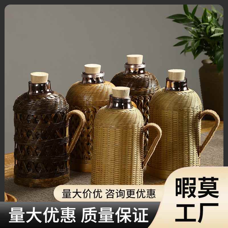 【折扣】竹编家用热水瓶老式传统真空热水壶复古开水瓶玻璃内胆茶