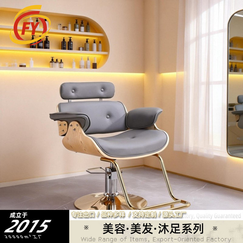 理发店美发店椅子简约发廊烫染专用可升降剪发椅网红理发美发椅子