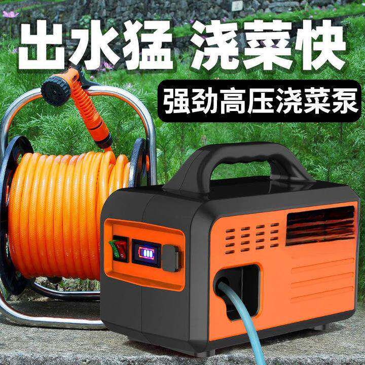 超农力新型淋菜家用浇菜抽水机浇水充电式抽水泵农用浇地灌溉