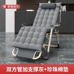 躺椅叠椅午休靠椅午折折LJP叠床休闲靠背睡懒人沙发家用台阳便携