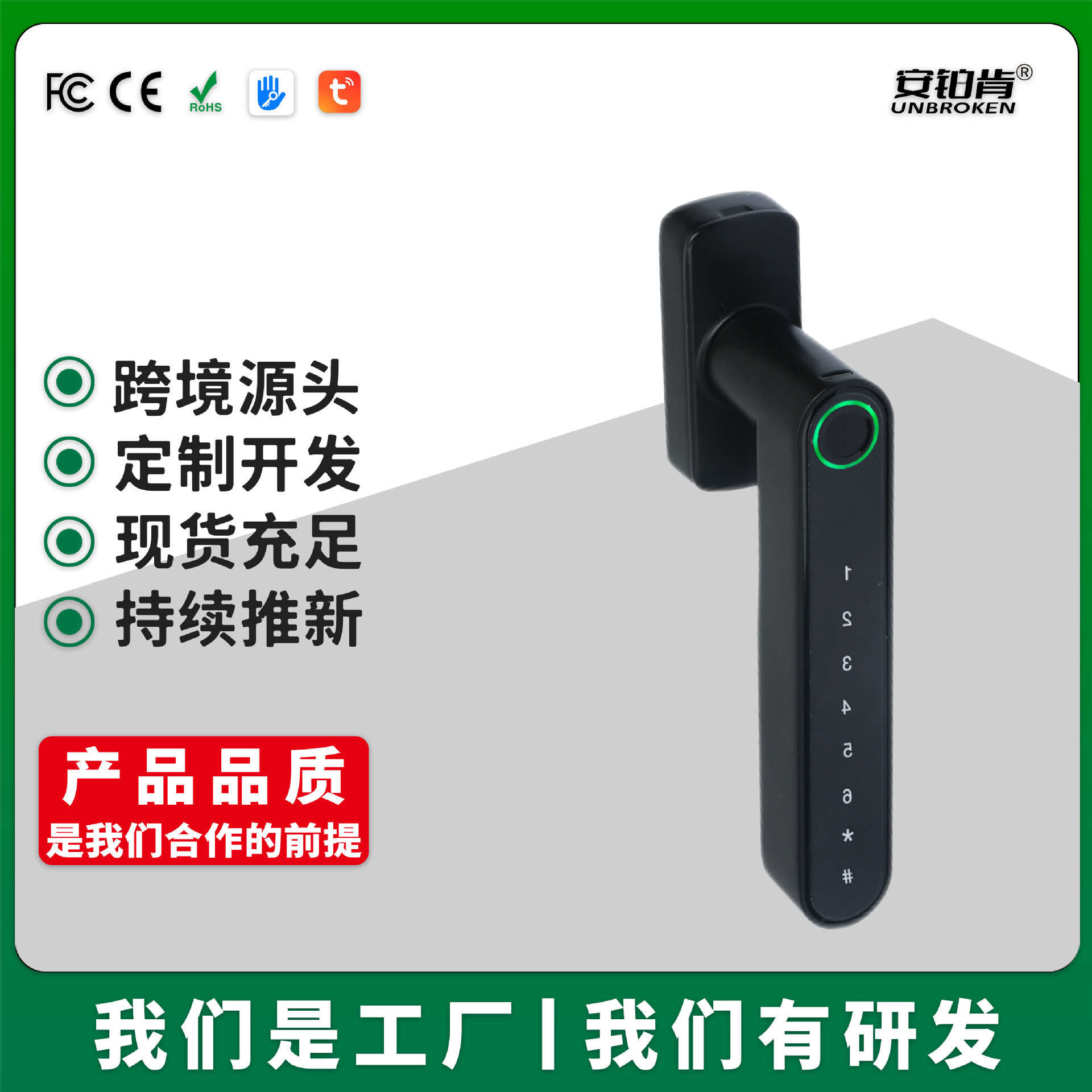指纹窗户指纹锁儿童防开窗免开孔防坠落安全智能锁家用防坠落保护