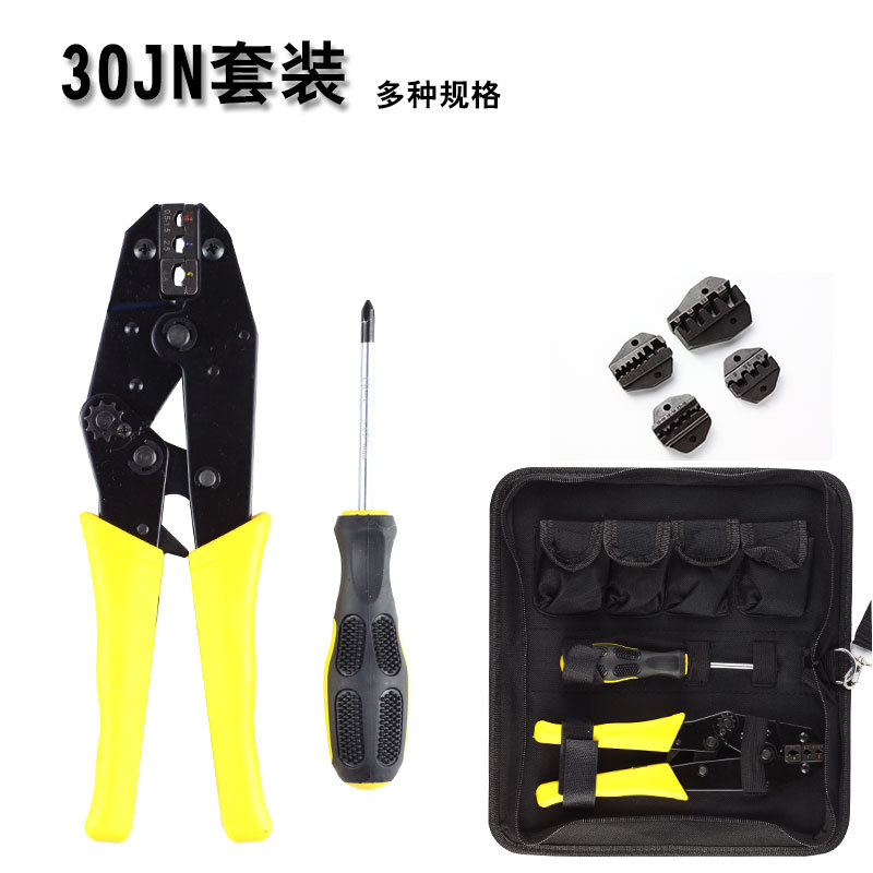 【折扣】301JN多功能压接线钳夹线钳接线钳电工工具棘轮式冷压端
