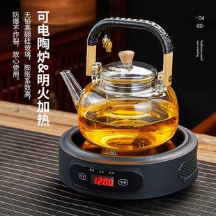 新66904530炉容煮茶器大量电陶炉烧水壶茶具围 玻璃茶壶泡茶家用款