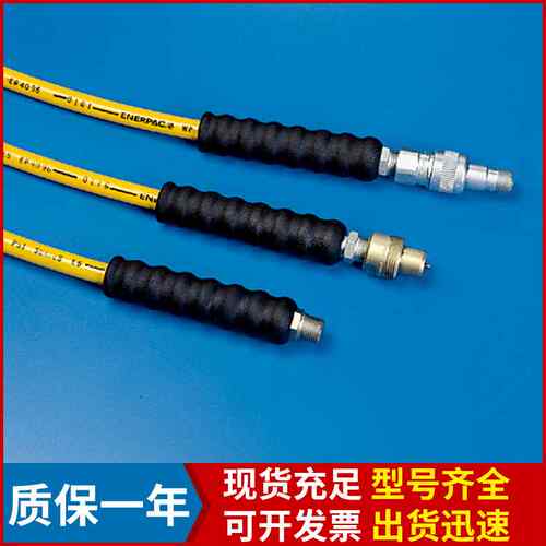 【折扣】美国恩派克高压软管/油管 HC7206/HC7210/HC7220/HC7203/